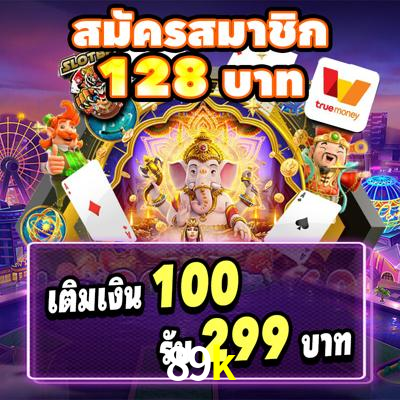 Mesa de Blackjack 89k